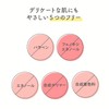 Rosette Dream Balm Ghasur Bright Moisture (Single Item)