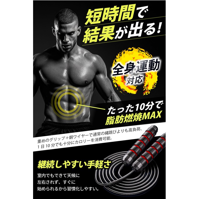 fogman Jump Rope for Adult Training Diet Indoor Boxing Heavy