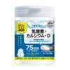 Unimatt Riken Snack Supplement ZOO Lactic Acid Bacteria + Calcium + D 5.3 oz (150 g) x 11 Packs