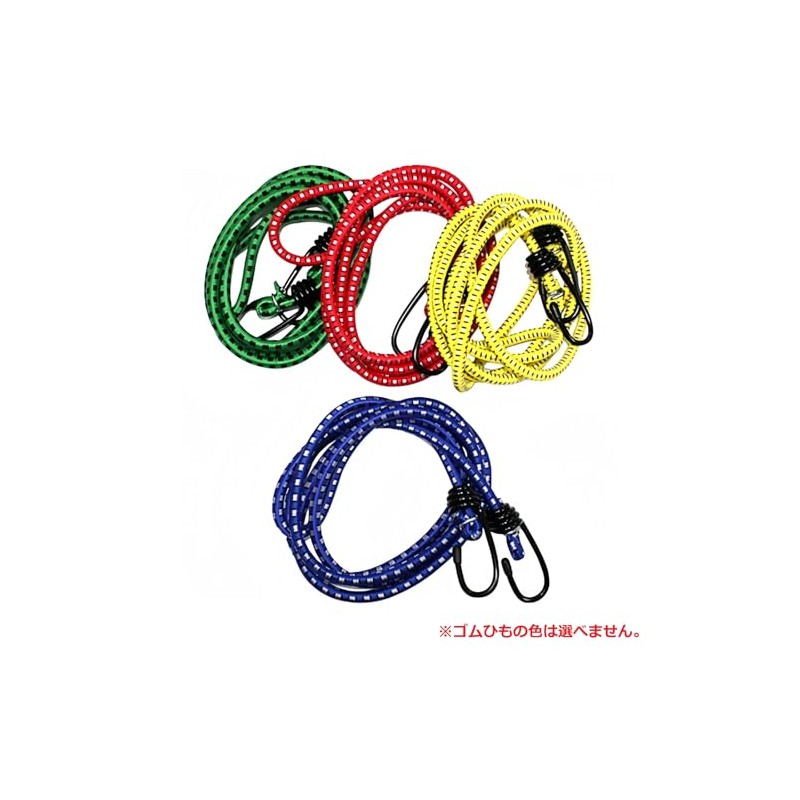 TOOL473 TOOL473 TOOL473 Bed Rubber Rope 6.6 ft (2 m)