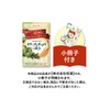 Wakan no Mori Olive & GABA Blessing 60 Tablets, Foods