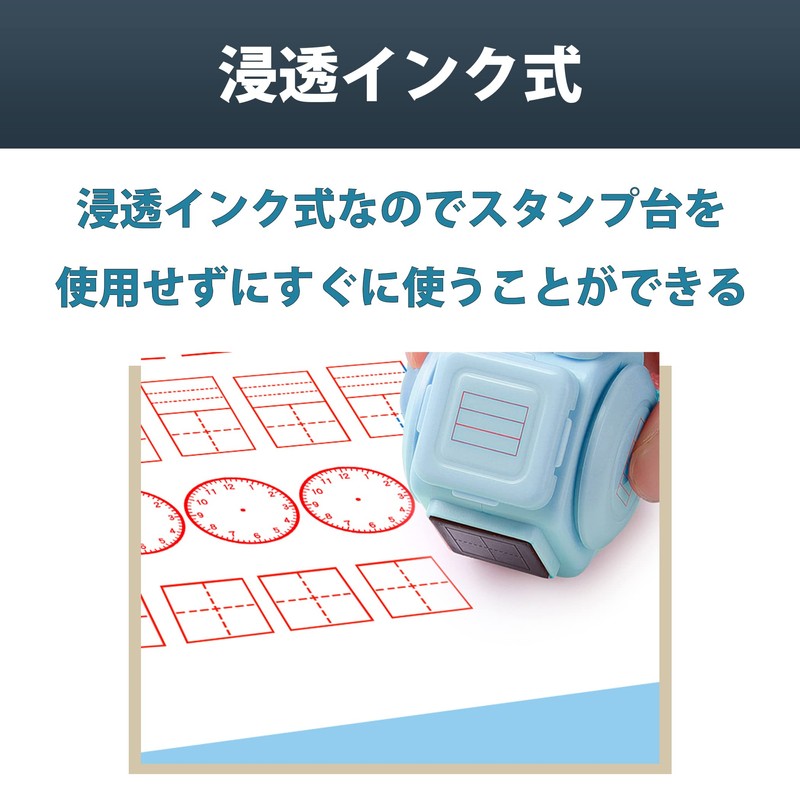 HAMILO Educational Stamps Multifunction Frame Clock Homework Check Set of