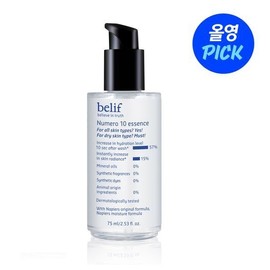 [Moisture Lock/Water Gel Essence] Belief Numero 10 Essence 75ml / 빌리프 뉴메로 10 에센스 75ml