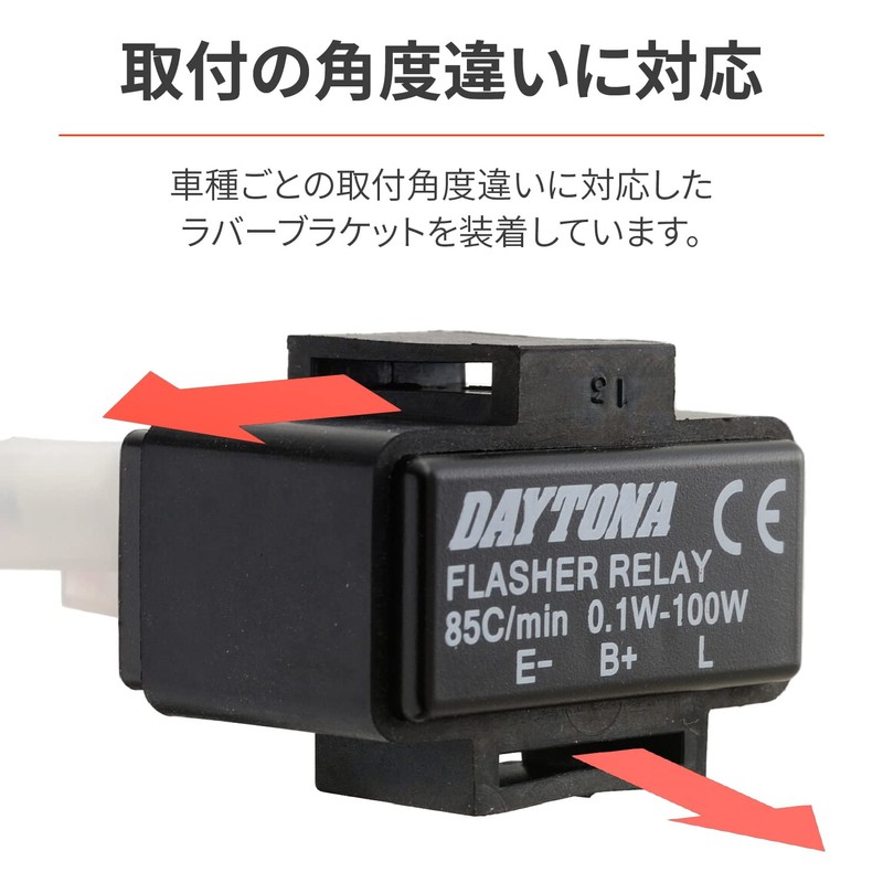 Daytona 94937 Motorcycle Turn Signal Relay LED Compatible Honda 4