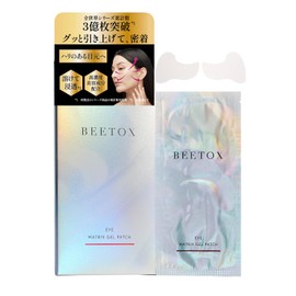 BEETOX Matrix Gel Patch (For Eyes), 24 Hour Moisturizing, 3D Adhesion, High Concentration Niacinamide Formulated (2 Boxes (10 Doses))