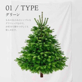 Christmas Tree Tapestry, LED Light, Christmas Party, Decoration, Party Goods, Illumination, Cute, Stylish, Foldable, Simple, Suitable for Dorrooms, Mail Order (Multicolor)