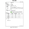 Futako Electric Industrial Antenna Splitter 3 Distribution (4K 8K BS