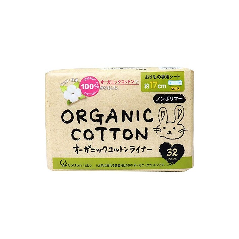 organic cotton liner long 32 count