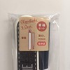 Nakano Chopsticks & Ladder Case Set, Denim, Navy, Approx. Width