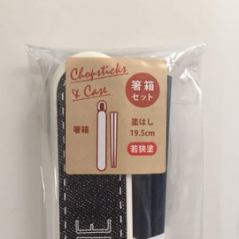Nakano Chopsticks & Ladder Case Set, Denim, Navy, Approx. Width 1.2 x Depth 8.3 x Height 0.7 inches (3 x 21 x 1.7 cm), Painted Chopsticks 7.7 inches (19.5 cm), Potter Breaktime MM-559, Set of 1