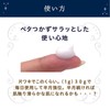 Himecoto Shirawaki Princess Night Pack R1, 1.1 oz (30 g)