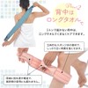 Rakurakudo Akasurudo Smudge Set, Scaling, Acesuri, Body Towel, Exfoliating, Body
