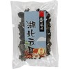 Mountains - Black Mushrooms (Black/Black), (1 x 50 g)
