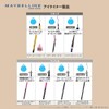 Maybelline Eyeliner EV Lasting Gel Liner BR-1 Dark Brown Waterproof