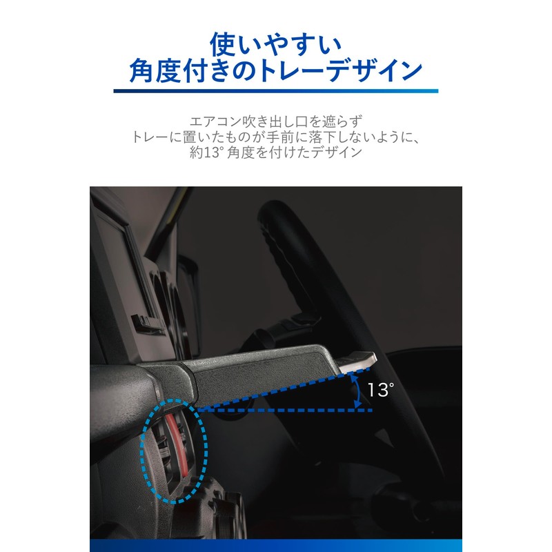 Carmate (CARMATE) Car Tray Jimny (JB64) / Jimny Sierra (JB74)