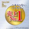 Salon de Pro Men's Speedy 7 Natural Black Hair Dye