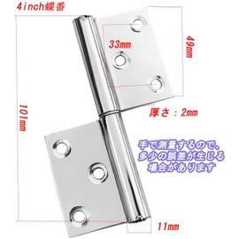 Hardbase Hardware Hinge, Flag Hinge, Stainless Steel Hinge, 360 Degree Rotation, Can Be Inserted and Removed, Easy Separation Between Door and Door Frame (4 Inch Thickness 0.8 inch (2 mm) Pack of 4