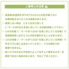 Daiwa 817110 Rod Holder, Choi Rest Key Holder, Green
