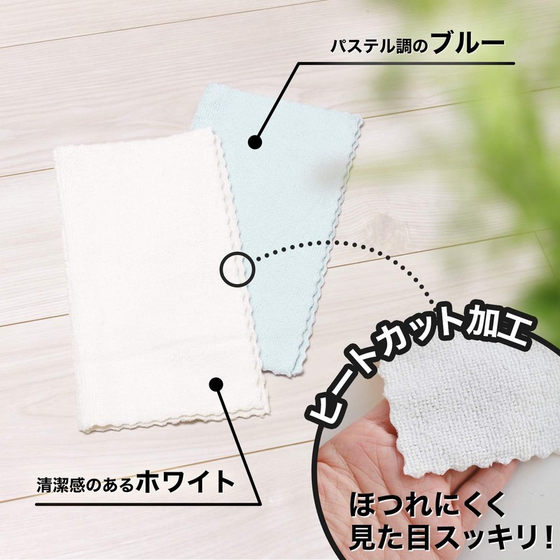 LEC Gekochi-kun Basic Microfiber Dish Towels (Pack of 10), 11.0