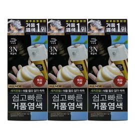 미쟝센 쉽고빠른 거품염색약 3N 흑갈색 NEW 3개