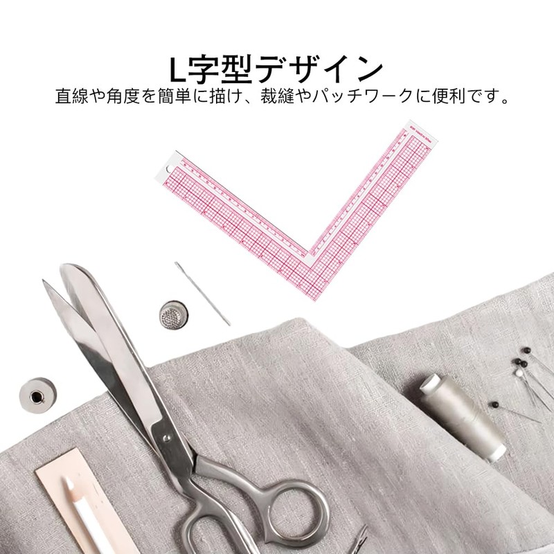 KDSSYFT Right Angle Sewing Ruler Inside 16.5cm 8" Outside Plastic