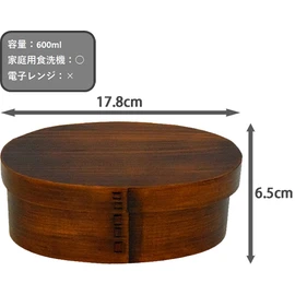 かのりゅう 逸品社(Ippinsha) 弁当箱 M (600ml) ブラウン 食洗 杉曲げわっぱ弁当 KU46229