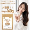 ダイエットミルクコーヒー ゴールド160ｇ（約16杯分） 難消化性デキストリン 乳酸菌 酵素パウダー コラーゲン 食物繊維 ダイエット 健康