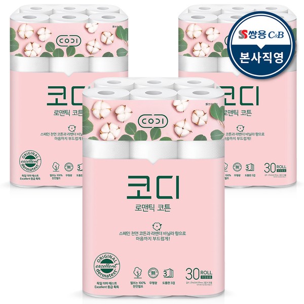 Cody Romantic Cotton 27m 30 rolls 3 packs / 코디