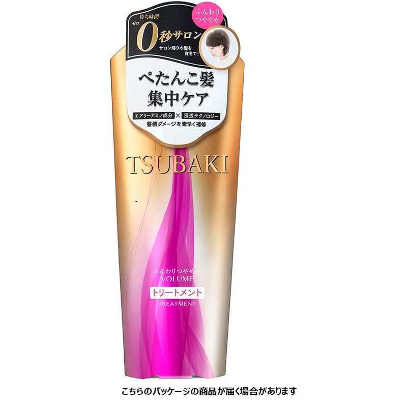 Shiseido Tsubasaki Hair Treatment, Soft and Smooth, 6.3 oz (180