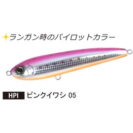 Duel Lure HC Bullet Dive 200mm #05 HPI