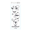 Overglad PNN-149 Panda Jetstream 4&1 White