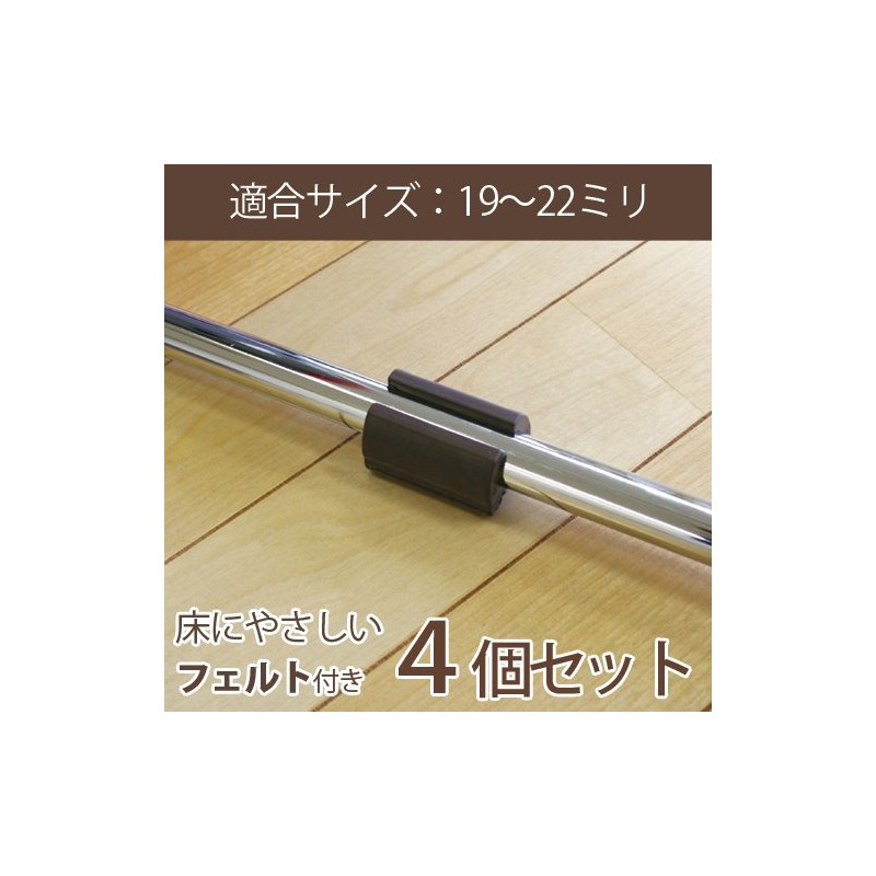 WAKI GK-332 Circle Leg Cap M (Floor Friendly Type), 1