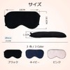 ARIALK Eye Mask, Blindfold, Sound Sleep, Light Blocking, Eye Fatigue,