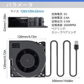GDSTIME USB Sirocco Fan, 120mm x 32mm 12cm 5V DC USB Fan, Brushless Exhaust Cooling Fan, Blower Fan, Radial DIY Fan, Adjustable Airflow 3-Speed Control
