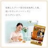 Orihiro Economy Guava Tea 2g x 48 Bags