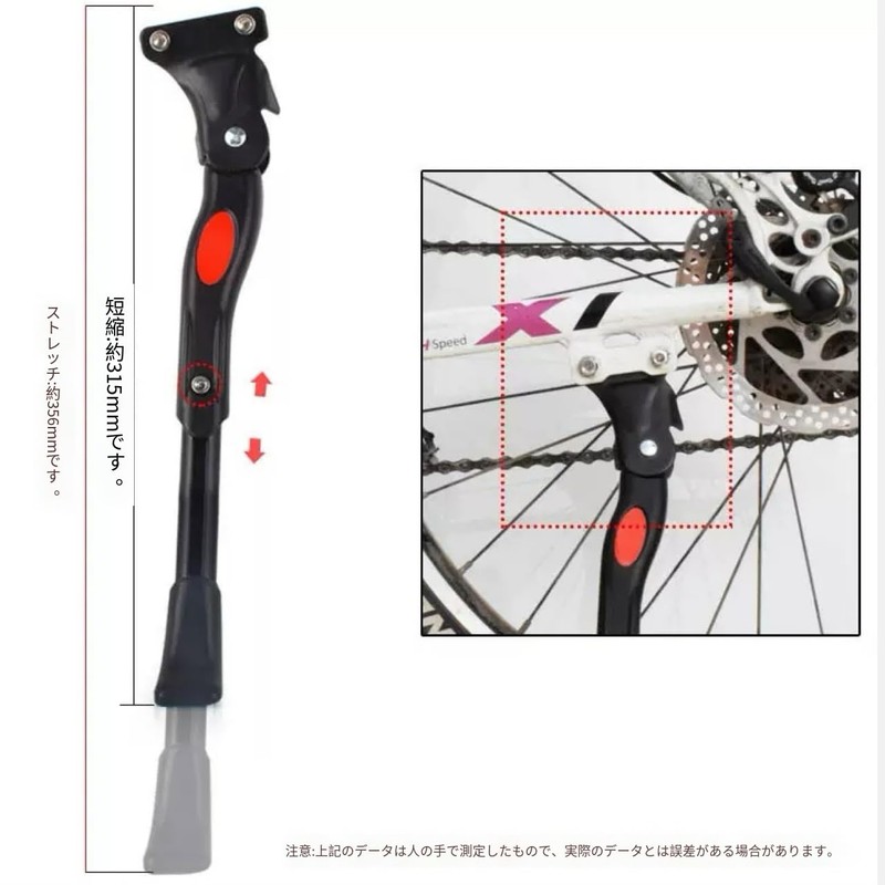 Bicycle Side Stand, Kickstand, Road Bike, Stand, Cross Bike, Length
