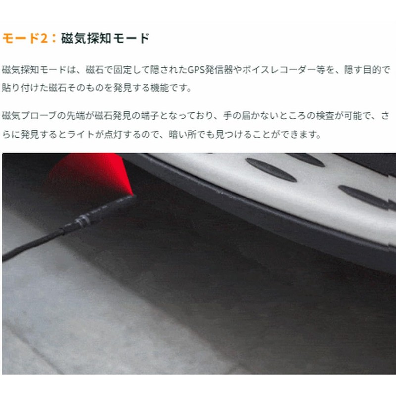 Japanese Brand ZEXEZ, Japanese Specifications, Eavesdropping Detector, Compact, High Sensitivity
