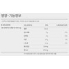 슬림플래닛 잔티젠 600mg 굿밤 다이어트식품, 30정, 2개 Slim Planet Zantigen