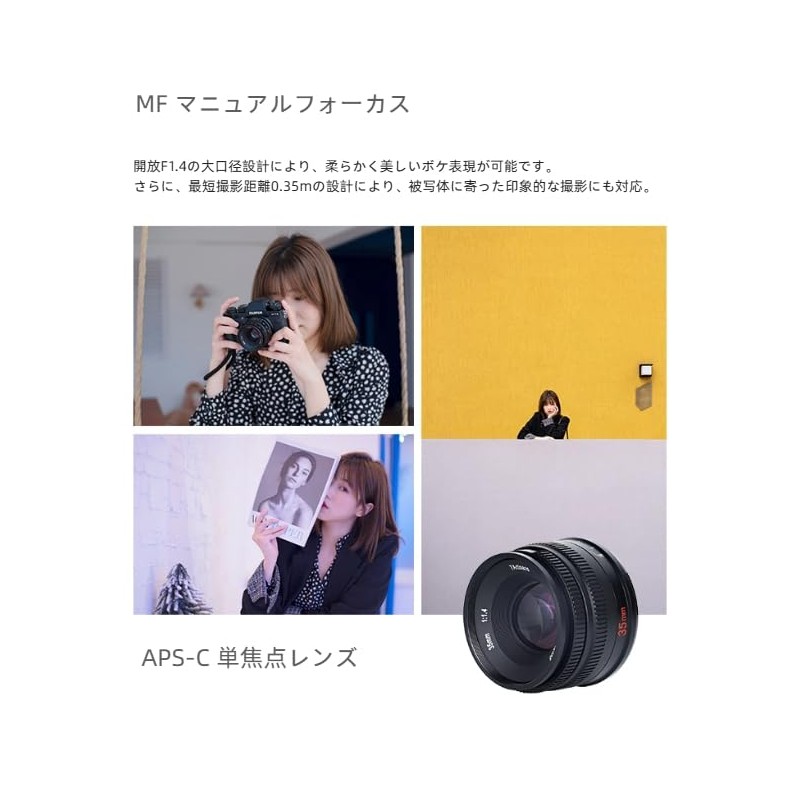 7artisans 35mm F1.4 Mark IIAPS-C Manual Focus Fixed Lens Compatible