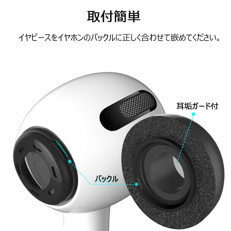 VSuRing Airpods Pro 2/1 Earbud Tips, Memory Foam, Urethane, 3
