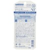 Solanovale R Water Gel (SPF 50+ PA+++), 1.4 fl oz