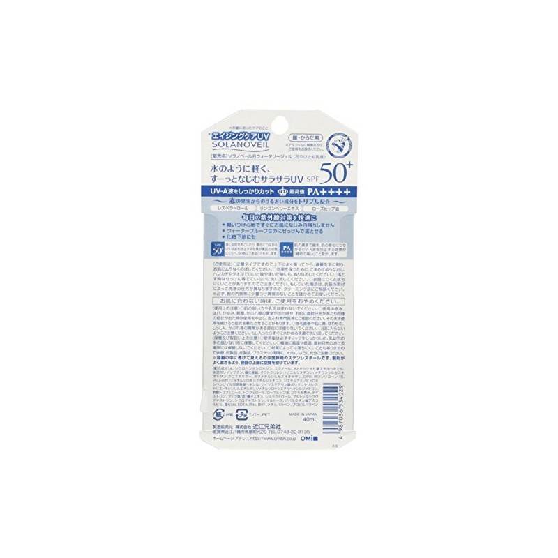 Solanovale R Water Gel (SPF 50+ PA+++), 1.4 fl oz
