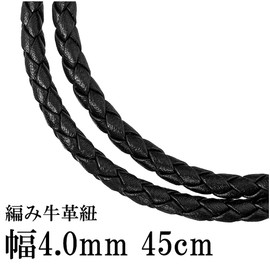 Cowhide Leather Cord, 4 Braid, Black, 0.16 inches (4.0 mm), Length 15.7 - 23.6 inches (40 - 60 cm), Leather Cord Necklace, Popular, Men's, Women's, Simple, Silver, 925, Metal Fittings, Leather Choker