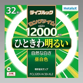 Hotalx FCL32EX-N/30-XL2 Daylight White