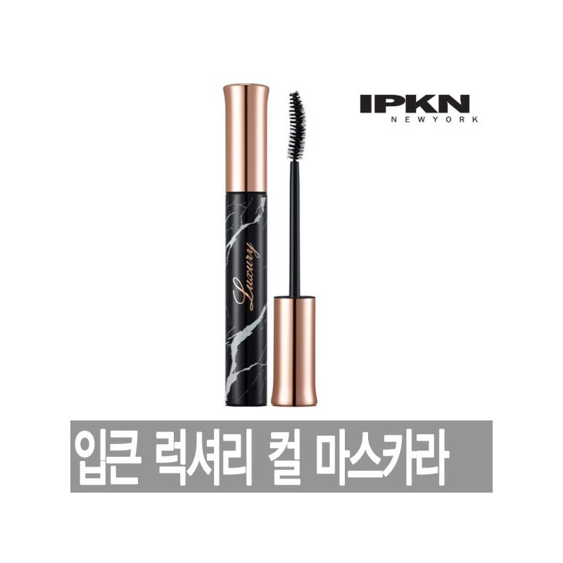 Lipkin 입큰 럭셔리 다이아몬드 인 마스카라 EX / 볼륨 /