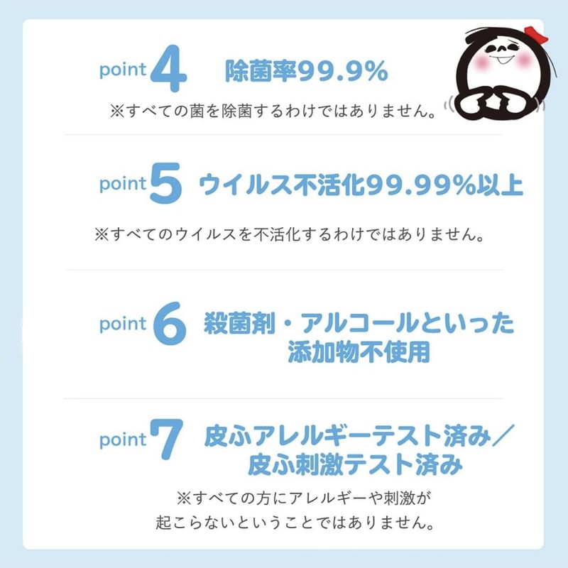 Bubble Guard, Bubble Guard, 10.1 fl oz (300 ml), Multi-Cleaner,