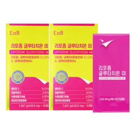 Film type liposome liposome glutathione liposome glutathione film glutathione 30 sheets / 필름형 리포좀 리포존 글루타치온 리포즘 글로타치온 필름 글루터치온 30매