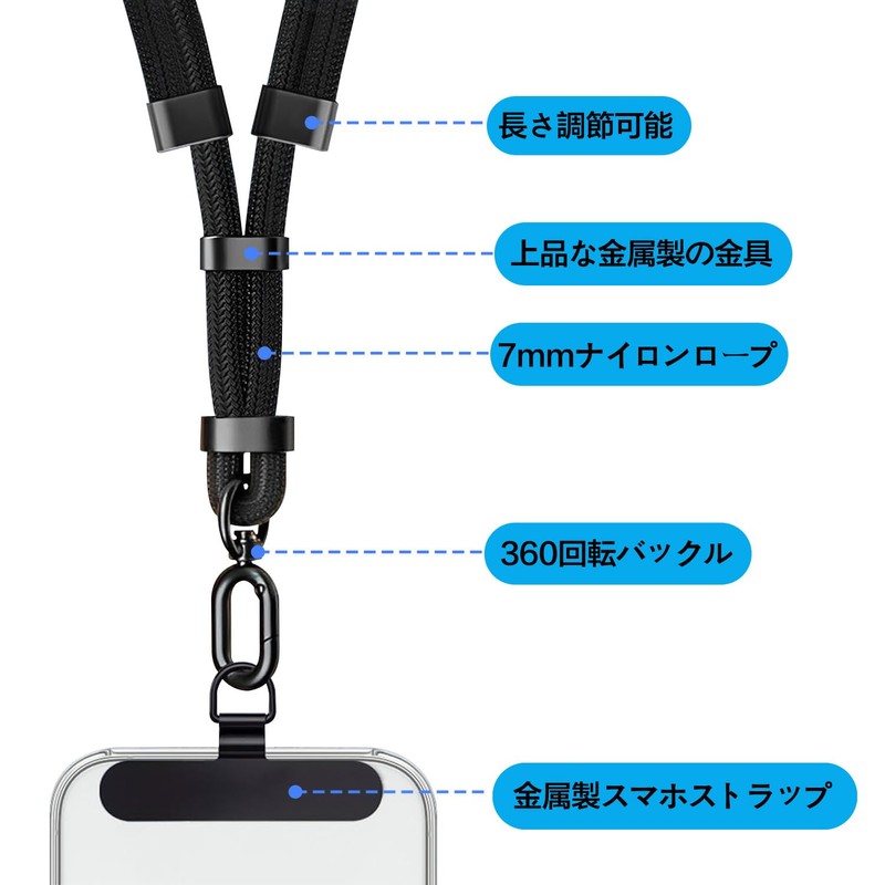 TZ-GSPQIANT Smartphone Strap, Shoulder Strap, Adjustable Length, Tag Patch, Neck