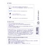 Daepung Tech Humidifying mask Moist, comfortable and refreshing bird beak