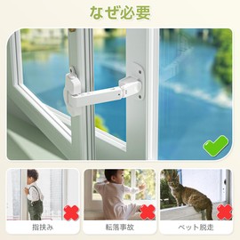 SAFELON 1 PCS Upgraded Adjustable Window Locks, Kids Window Locks, Baby Safety Window Restorter, Nursery Window Safety Locks for Kids and Pets
